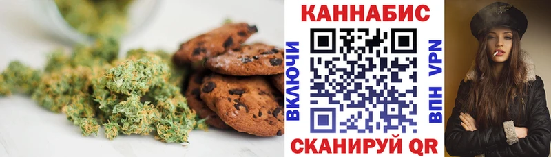 Canna-Cookies конопля  цены   Солигалич 