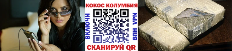 hydra ССЫЛКА  Солигалич  КОКАИН 99% 