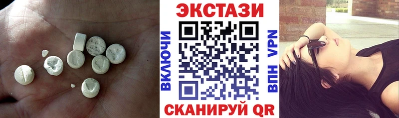 Ecstasy louis Vuitton  купить наркотик  Солигалич 