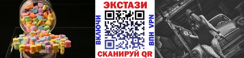 ЭКСТАЗИ mix Солигалич