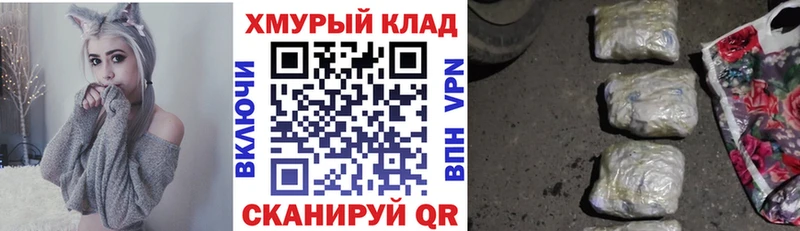купить   сайты даркнета официальный сайт  ГЕРОИН афганец  Солигалич 