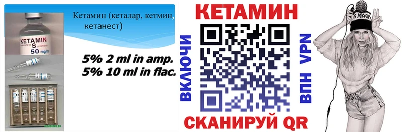 KRAKEN как зайти  Солигалич  КЕТАМИН ketamine 
