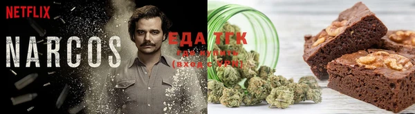 соль курить ск Алзамай