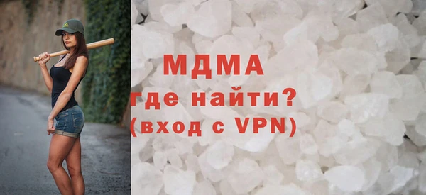 бошки Абаза