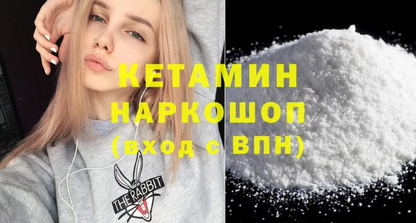 метамфетамин Абдулино