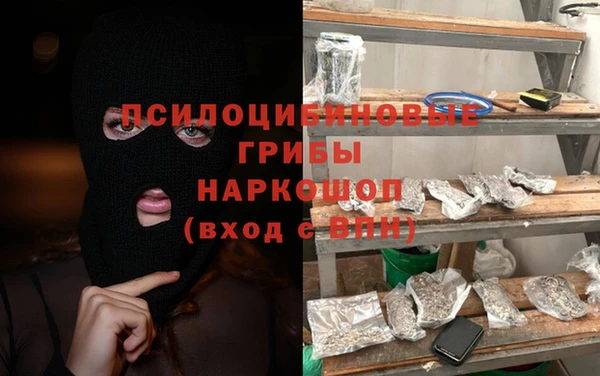 mdma Абинск