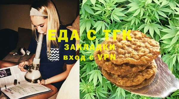 кокаин перу Алексин