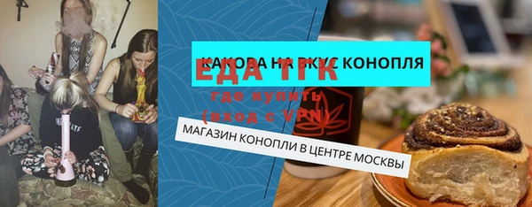 кокаин перу Алексин