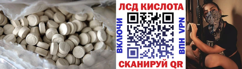 где продают   Солигалич  ЛСД экстази кислота 