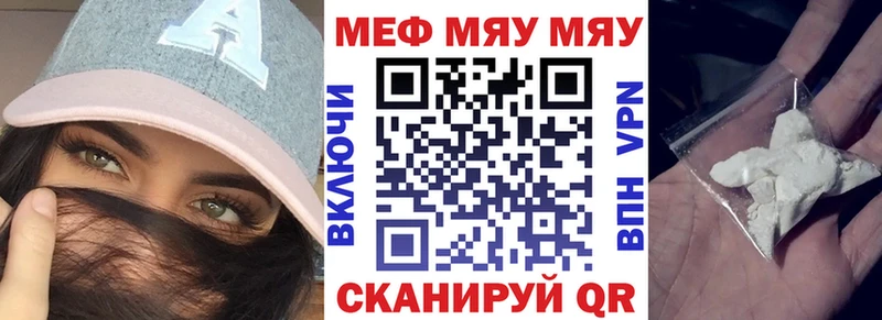 Мефедрон кристаллы Солигалич