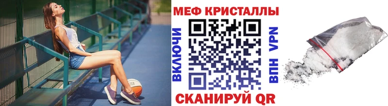 даркнет Telegram  Солигалич  Мефедрон мяу мяу 