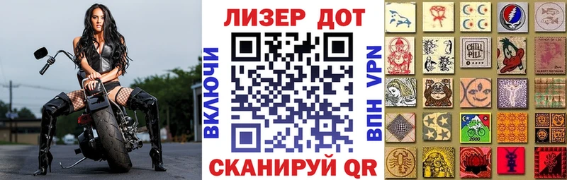 Марки 25I-NBOMe 1500мкг  Солигалич 