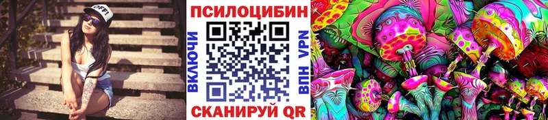 Галлюциногенные грибы прущие грибы  Солигалич 